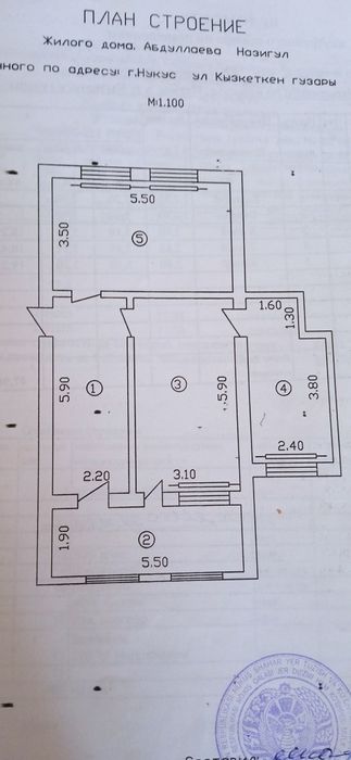 3 комната 200 млн
