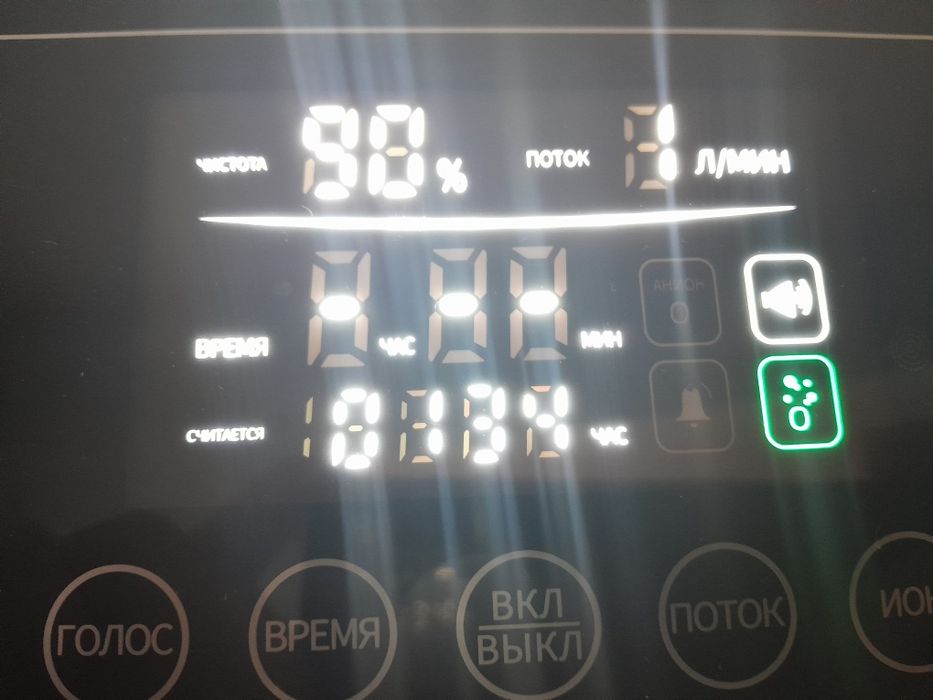 Kislorodniy konsentrator