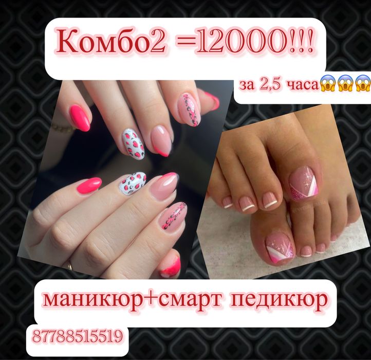 Ногти , ресницы, опытный мастер 12 лет