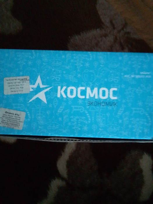 Ёлочные игрушки герлянда