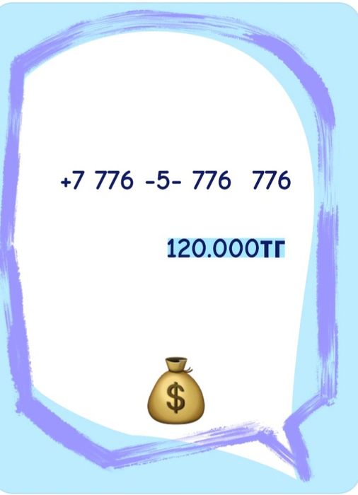 Сим--карты Сим--карты