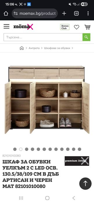 Шкаф и гардероб от Мюмакс