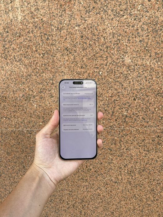 Продам срочно iPhone 16 Pro Max 256GB