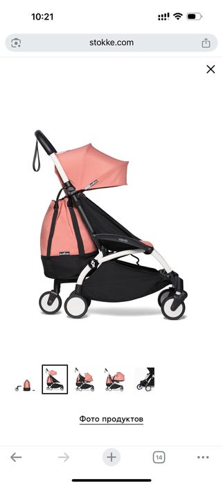 Сумка для коляски BABYZEN розовый