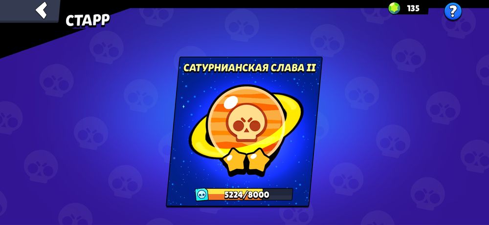 БравлСтарс Аккаунт+клеш роял