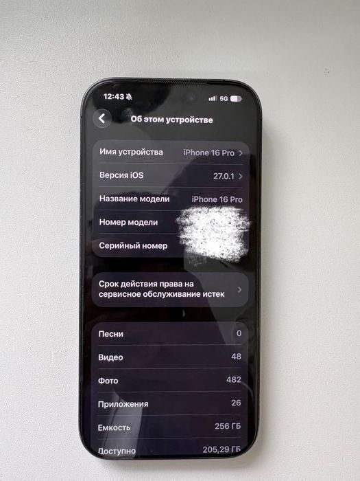 iPhone 16 Pro 256GB [88% АКБ]
