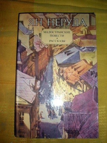 булочник из коломыи