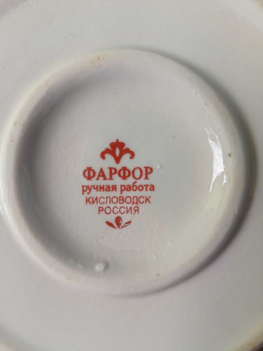 Продам фарфоровую вазочку