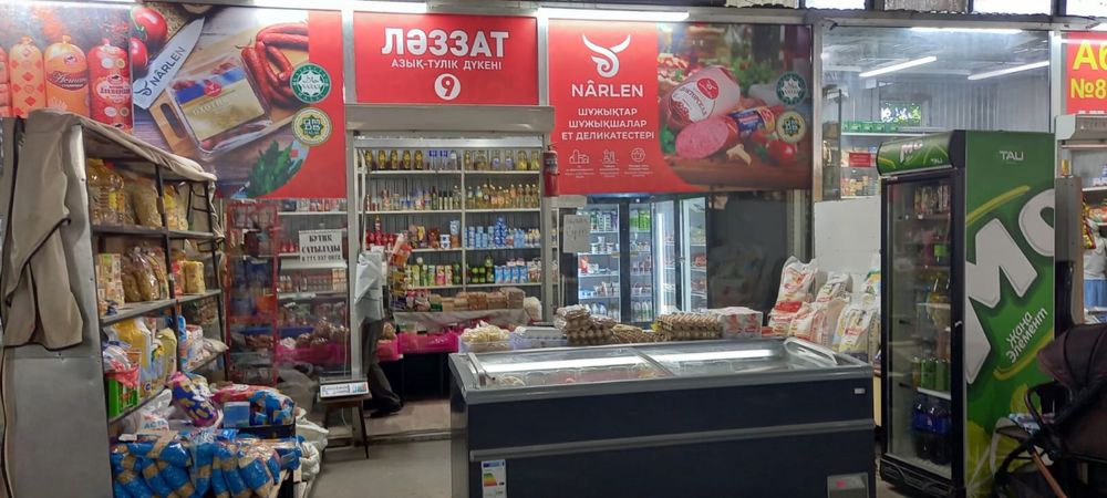 Продается бутик! РЫНОК САМАЛ!