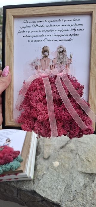 Поздравителни картини със скандинавски мъх