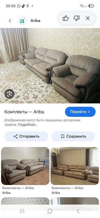 Продам диван Валенсия Зф 1-1