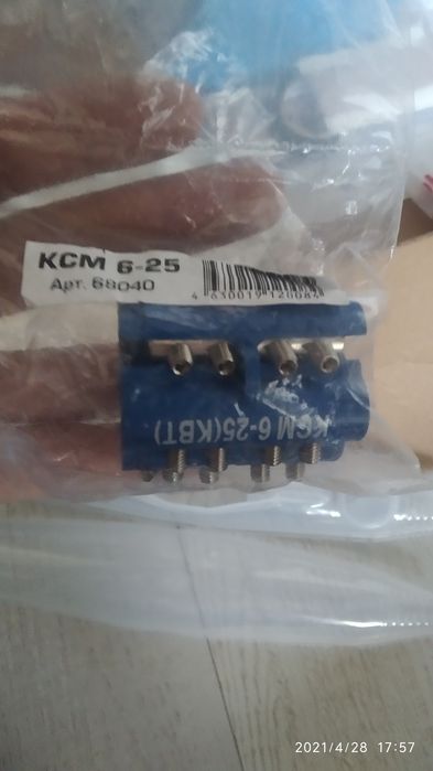 МКС муфта заливная соединительная