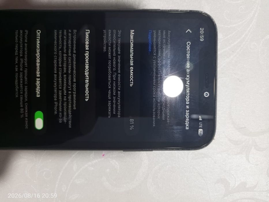 iPhone 11 128gb Айфон 11