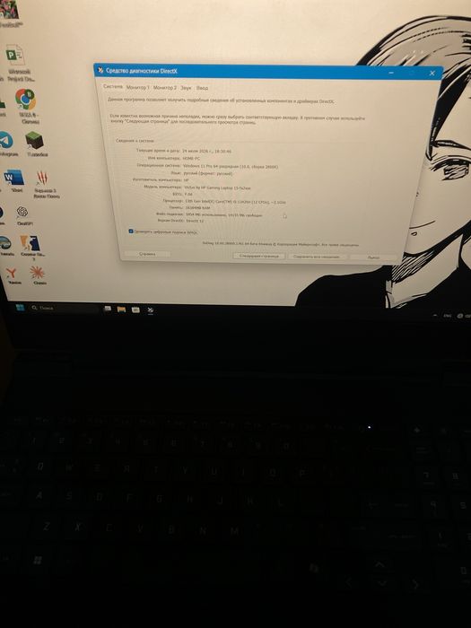 Hp Victus 4050 RTX