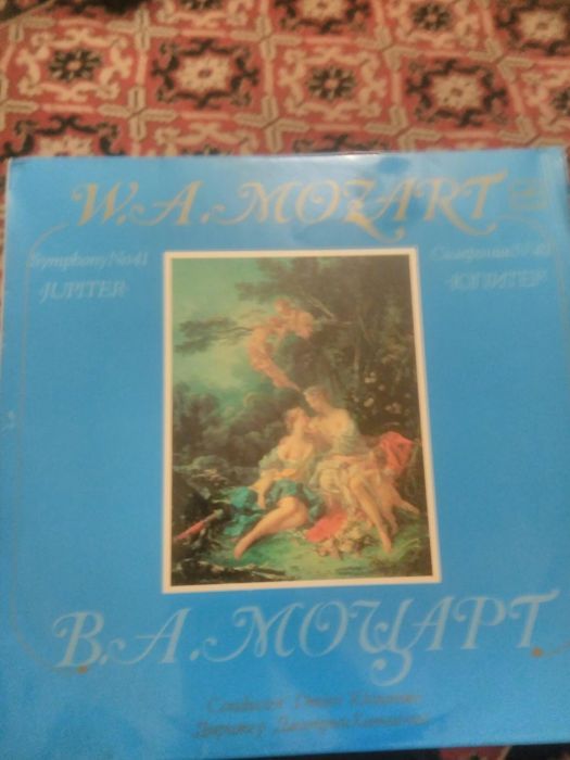 Малки грамофонни плочи