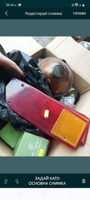 Допълнителни светлини, километраж, оборономер за ИФА