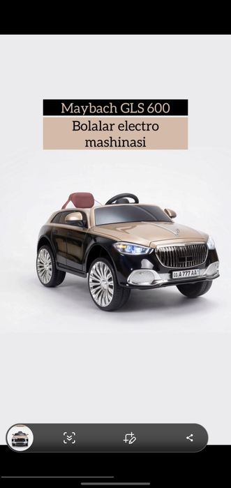 Детский автомобиль SIRIUS также