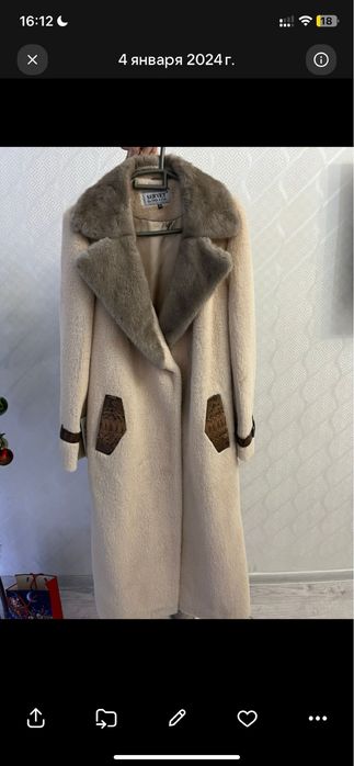 Шуба альпака норка