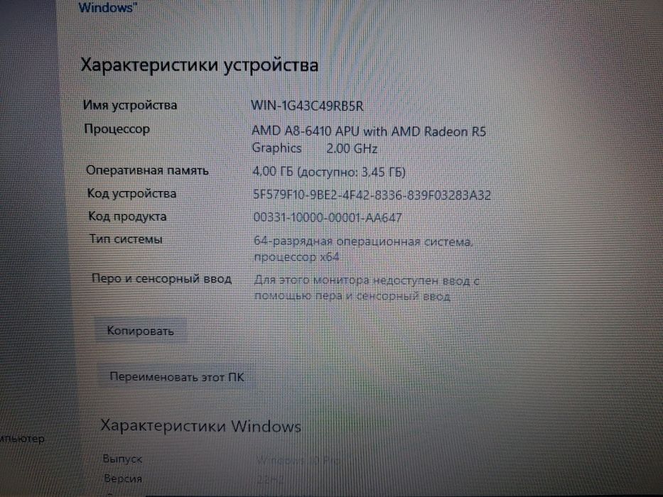 Продается ноутбук HP