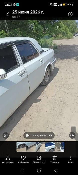 Волга на запчасти