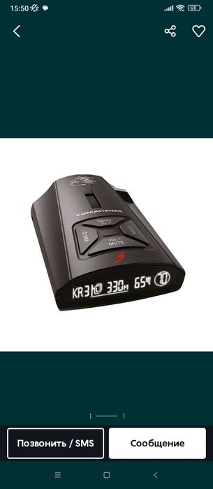 Продается Tomahawk