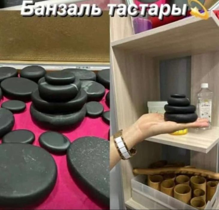 Массаж на все тело