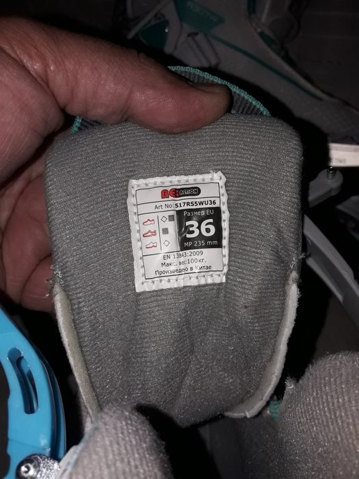 Роликовые коньки