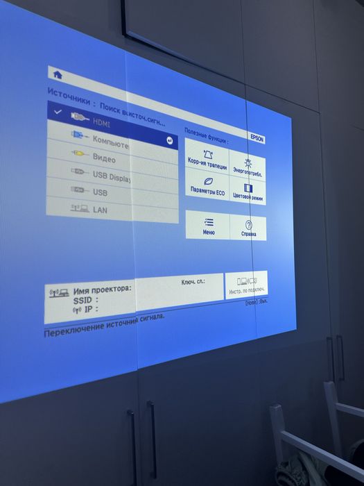 Проектор в отличном состоянии