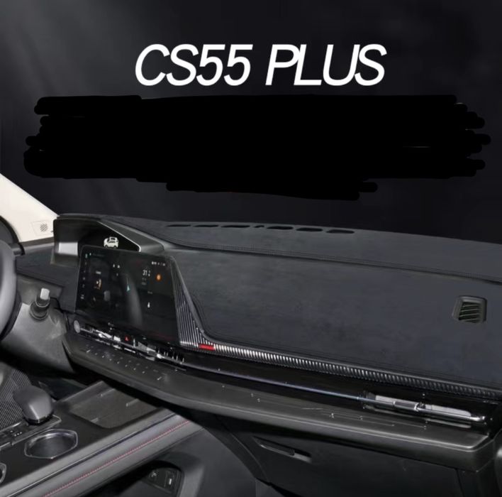 Накидка для Changan CS55Plus