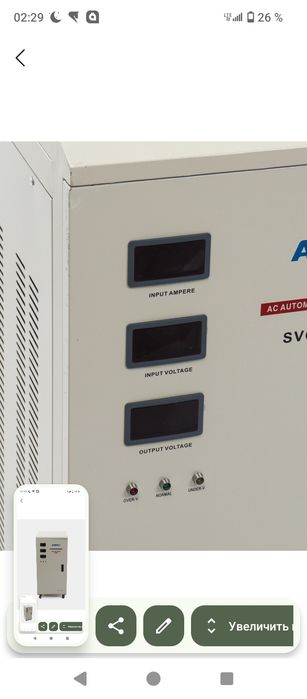 Ремонт стабилизаторов напряжения Andeli 220/380