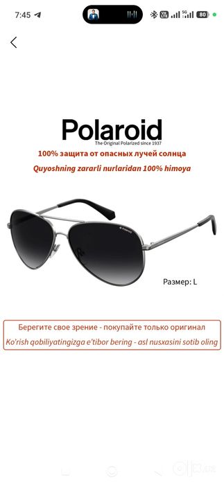 Polaroid очки оригинальные