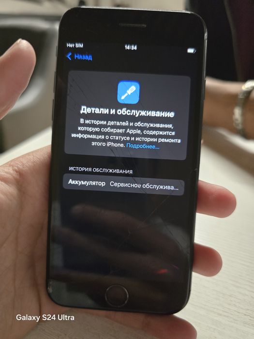айфон ес 2020’..
