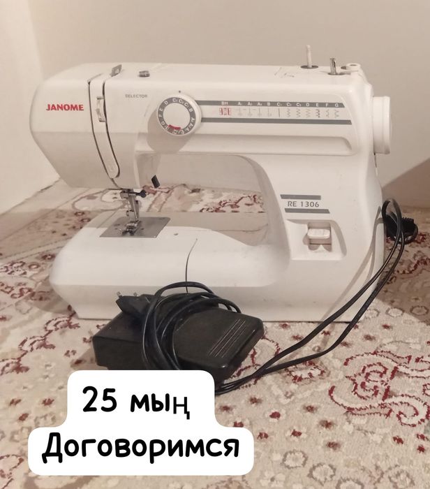 Тигин машин сатылады