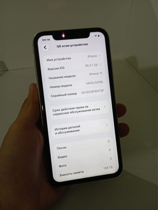 Iphon 11,128 гб торг не большой