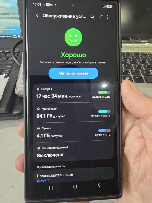 Продам S23 Ultra 12Gb/256Gb