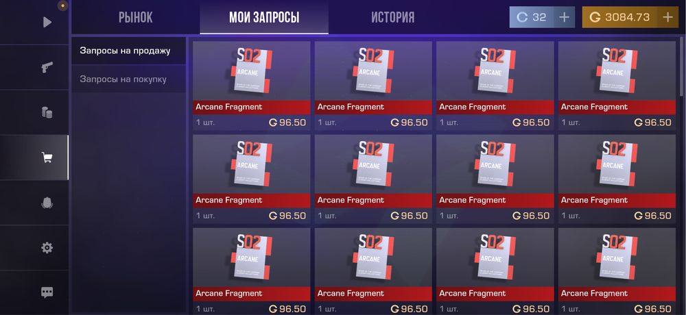 Продажа голды в Стэндофф 2