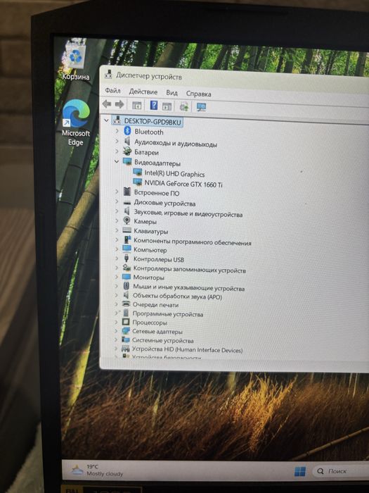 Игровой ноутбук Acer