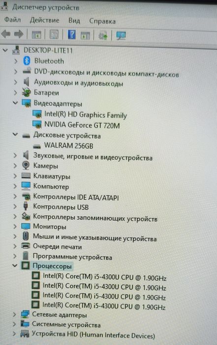 Продается ноутбук