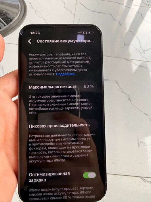 продам ийфон 13 про в идеалном састаяни