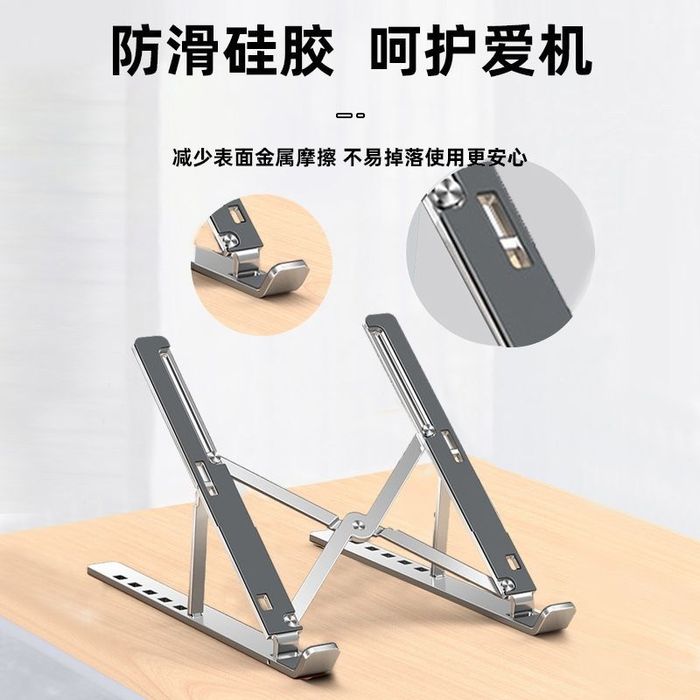 Подставка для ноутбука, планшетов