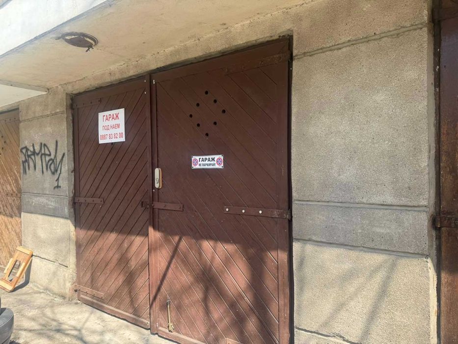 Гараж под наем Варна