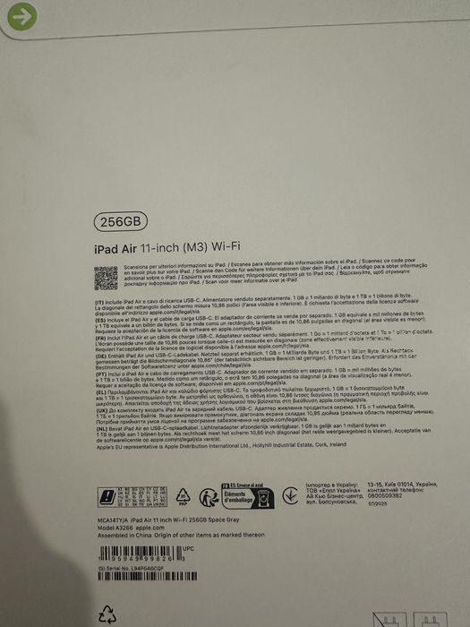 iPad Air 11’’ M3, 256GB, SIGILAT