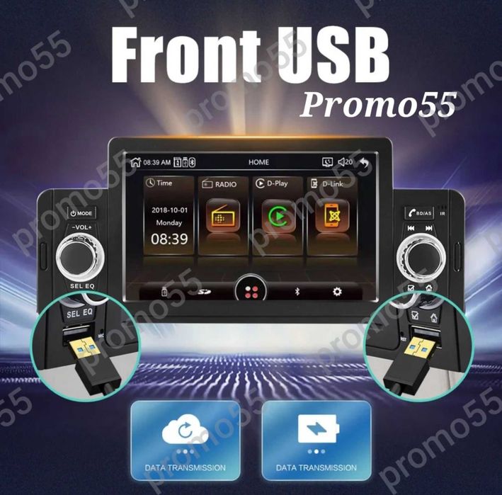 Мултимедия MP5 Авто плеър 5” 1 Din bluetooth Камера Дистанционно