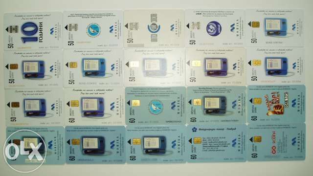 Лот фонокарти