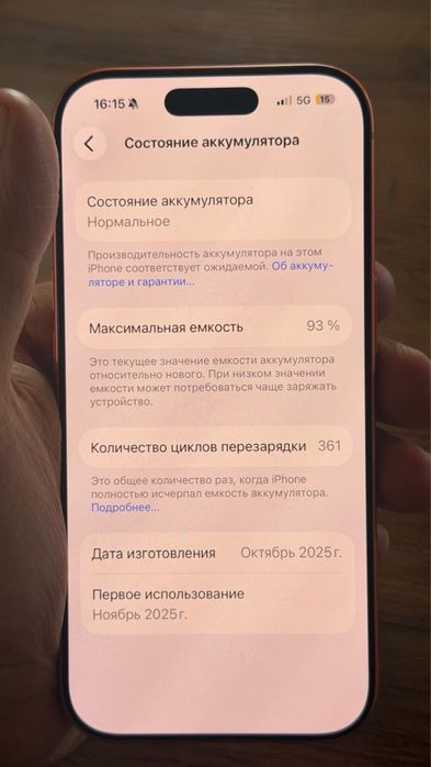 Айфон 17 спрочео продаю за 500к