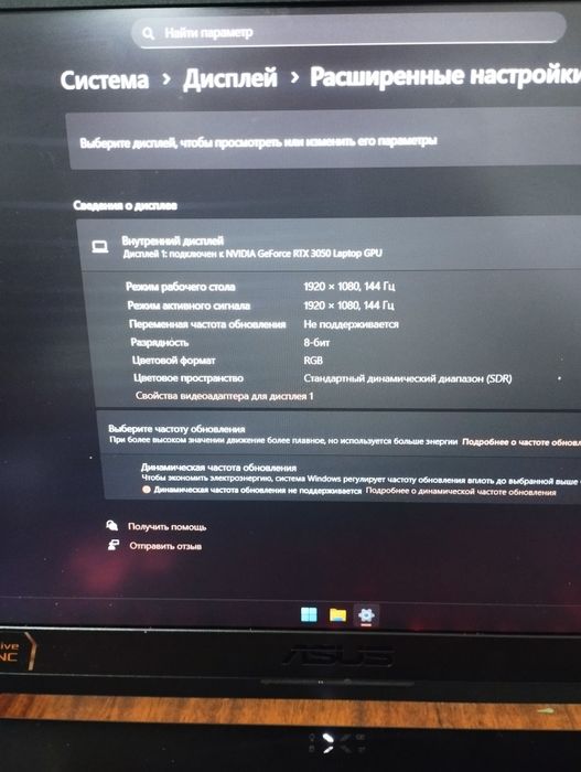 Asus Tuf f15 ноутбук