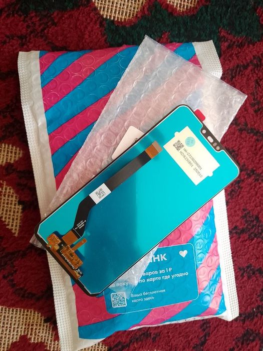 Asus Zenfone maxpro m2 zb633kl