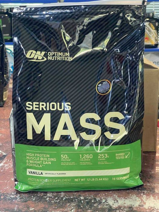 ON Serious Mass 5.4kg