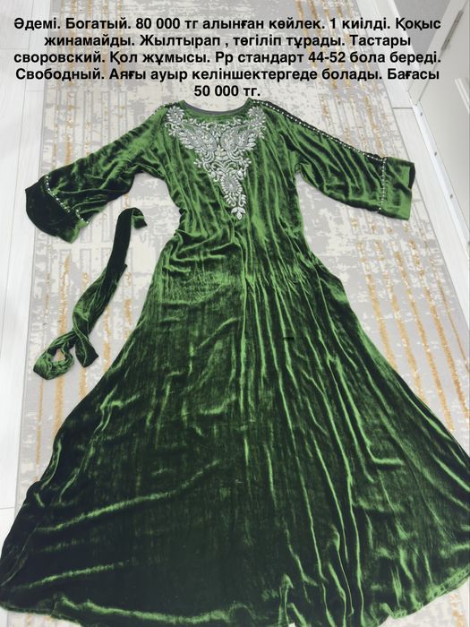 Платье. Почти новый. Срочно!