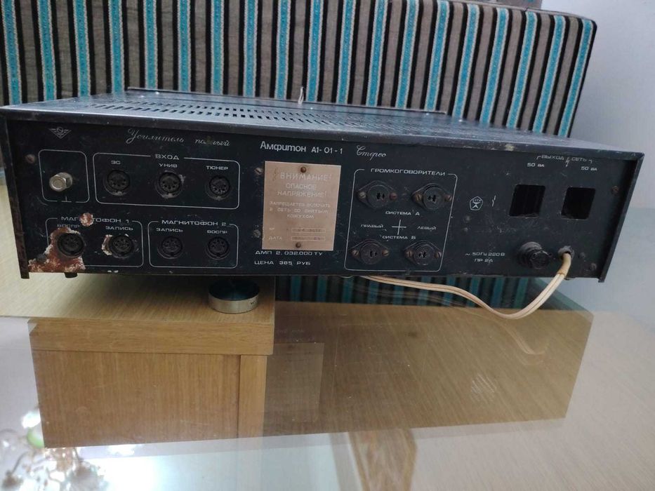 Усилитель Амфитон АI-01-2